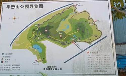 深圳平峦山公园游玩攻略_深圳平峦山公园游