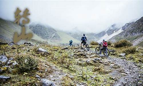 挂云山骑行路线_挂山风景区图片