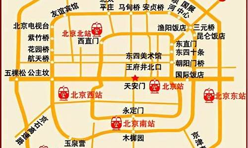 北京旅游路线安排图_北京旅游路线安排图高