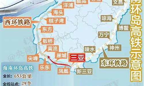 高铁去海南路线怎么走_高铁去海南路线怎么