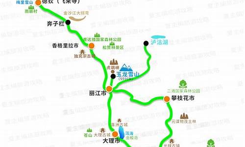 陕西去云南旅游路线_陕西去云南旅游路线图