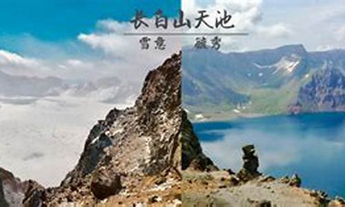 长白山旅游路线和景点_长白山旅游路线和景