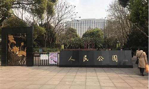 上海人民公园要门票吗_上海人民公园要门票