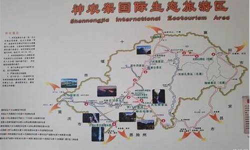 神农架旅游景点导游图_神农架景区导游图