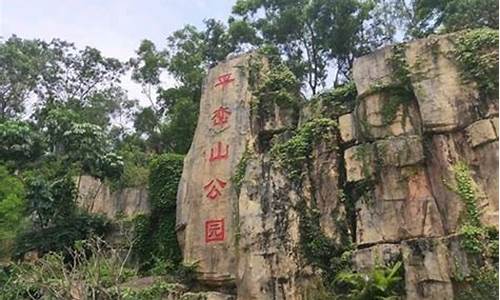 深圳平峦山公园旅游攻略_深圳平峦山公园旅