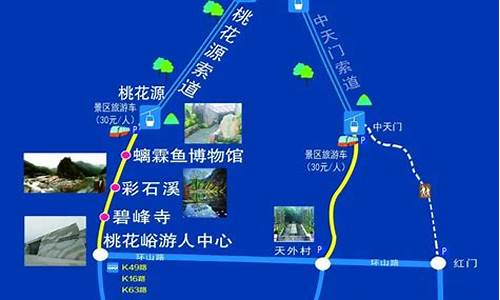 河口去泰山旅游路线_河口去泰山旅游路线图