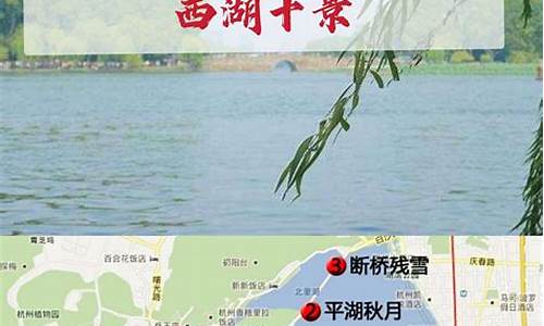 杭州西湖旅游路线行程安排表_杭州西湖旅游