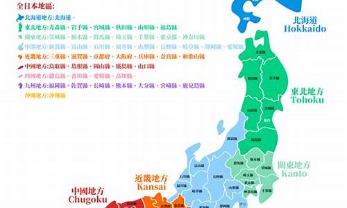 日本旅游景点 地图_日本旅游景点地图