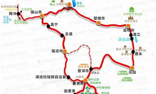 云南自驾游攻略自由行路线最新推荐_云南自驾游攻略旅游