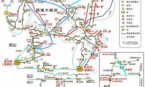 歙县到黄山汽车时刻表_歙县到黄山旅游攻略一日游