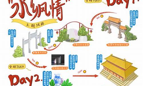 东莞市青旅旅行社_东莞青旅旅游路线