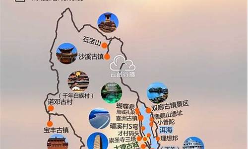 上海云南旅游攻略_上海去云南旅游团价格多少