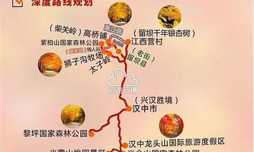 陕西自驾游旅游景点大全介绍_陕西自驾旅游攻略自由行路线推荐