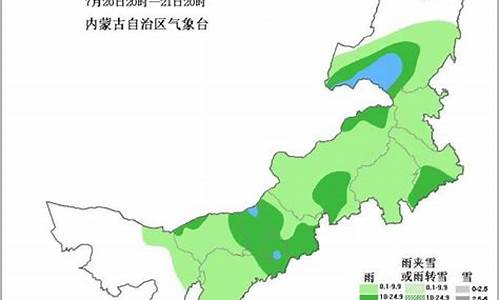 内蒙古乌兰察布市天气预报_乌兰察布市天气预报