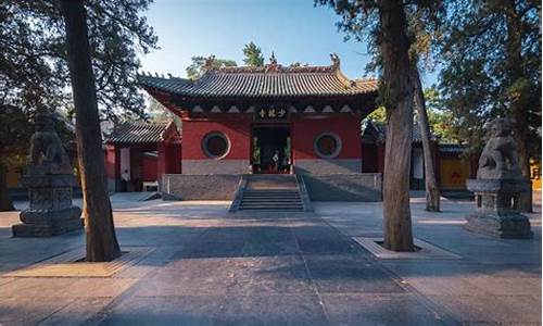 少林寺门票最新价格及优惠政策2021_少林寺景区门票预约