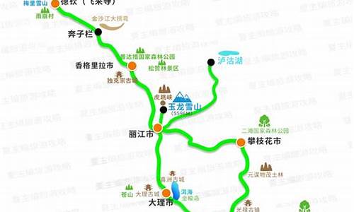 云南自驾旅游攻略自由行路线推荐一下_云南自驾旅游攻略自由行路线推荐