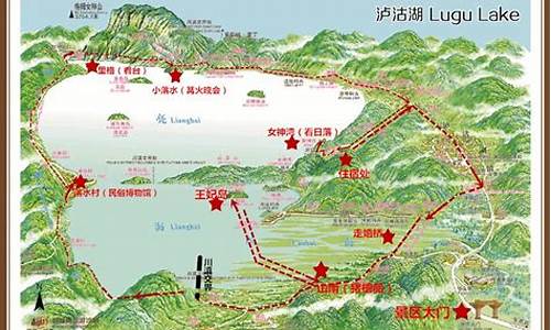 泸沽湖旅游线路攻略_泸沽湖旅游线路