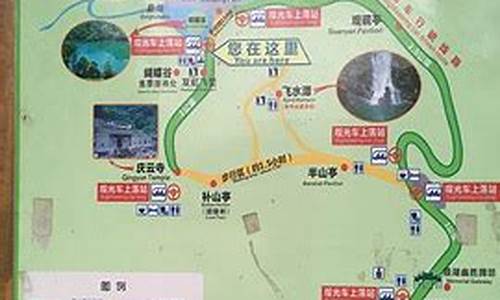 鼎湖山旅游攻略手抄报_鼎湖山手绘