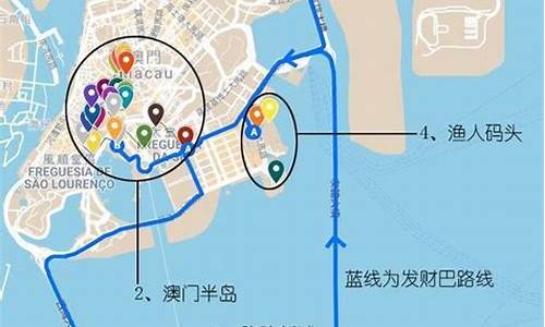 澳门一日游路线图最新_澳门一日游路线图最新版