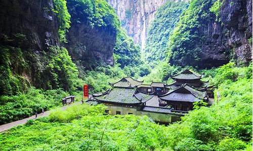 重庆武隆旅游攻略三日游多少钱_重庆武隆旅游攻略三日游多少钱一天